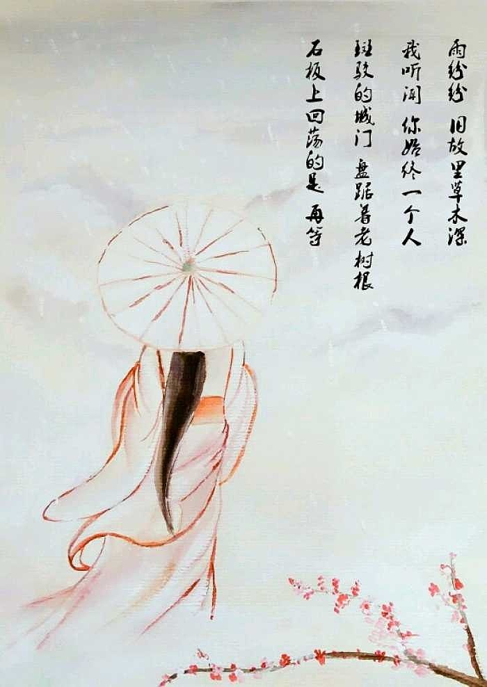 烟花易冷