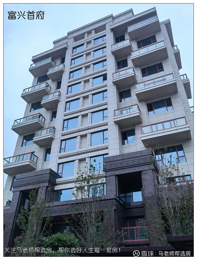 马老师 || 东坝的颜色是土黄色的!富兴首府!