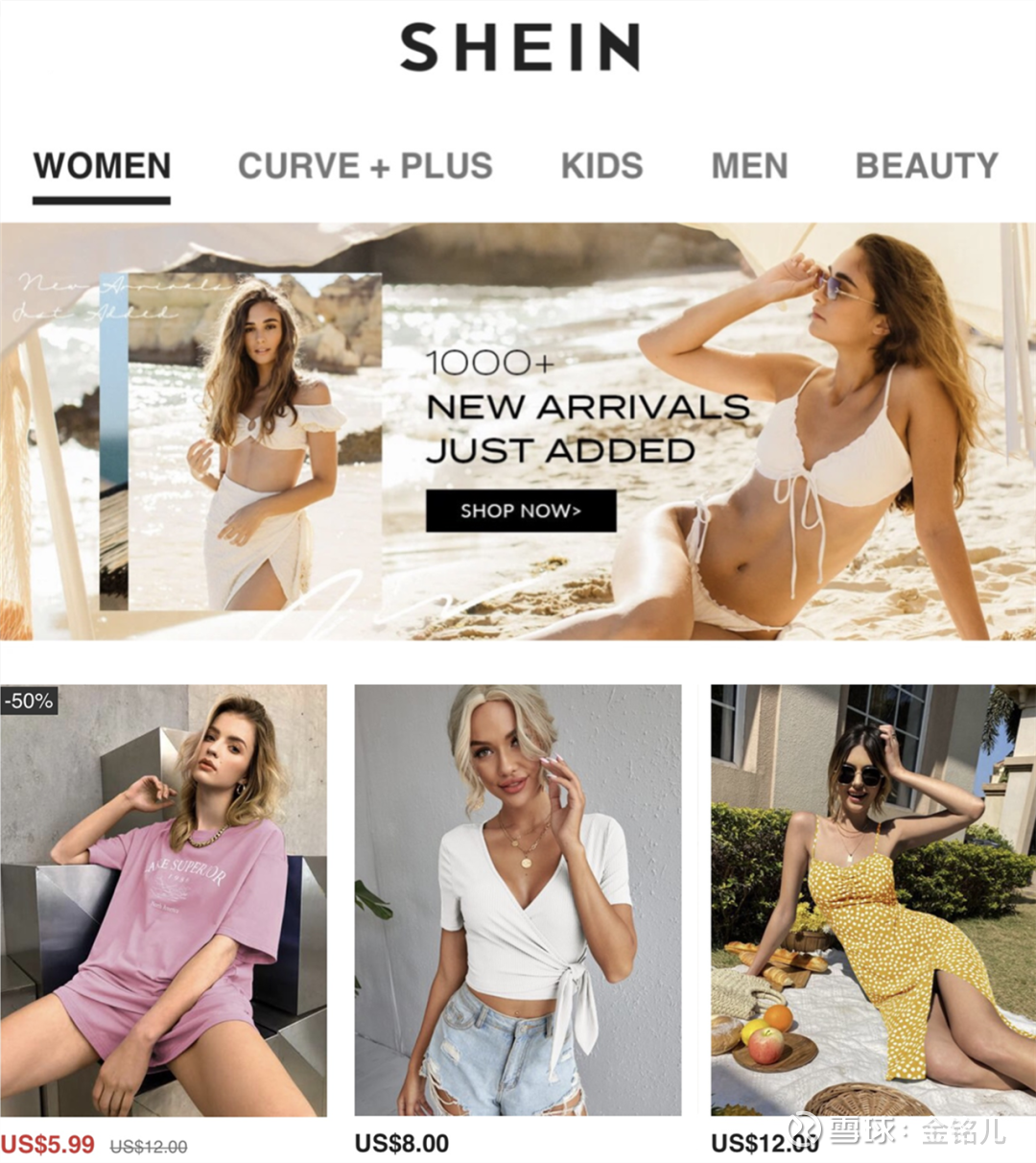 Shein 年销售额648亿元的中国服装公司 售往欧美中东世界各地有一家中国的服装公司 总部在南京 工厂发货地在广州 不做中国市场 只做海外市场 19年销售额达到236亿美元