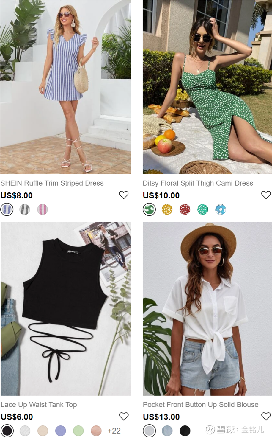 Shein 年销售额648亿元的中国服装公司 售往欧美中东世界各地有一家中国的服装公司 总部在南京 工厂发货地在广州 不做中国市场 只做海外市场 19年销售额达到236亿美元