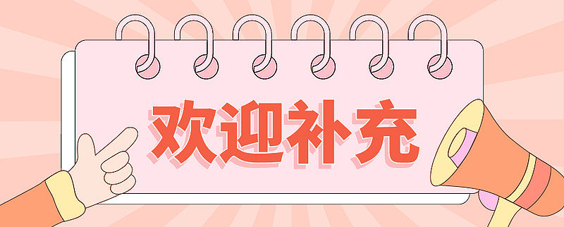 关于汉ev碰撞视频 背后黑手大猜想本文纯属猜测 请勿对号入座 谢谢 文章可能引用了部分网友的观点 如果没有署名来源 敬请谅解 周六半夜 夜深人静之时