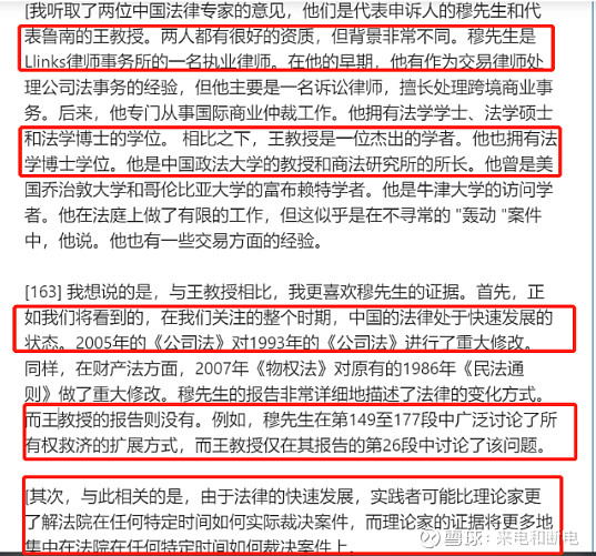南小鹏:鲁南制药老板海外信托托孤,却被信任的律师趁机卷走