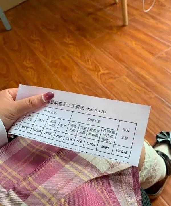 今天亏得裤衩子都没了我准备给麻豆映像投简历了大家祝福我吧