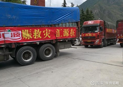 汇源果汁公司被强制清算仍捐赠100万驰援河南