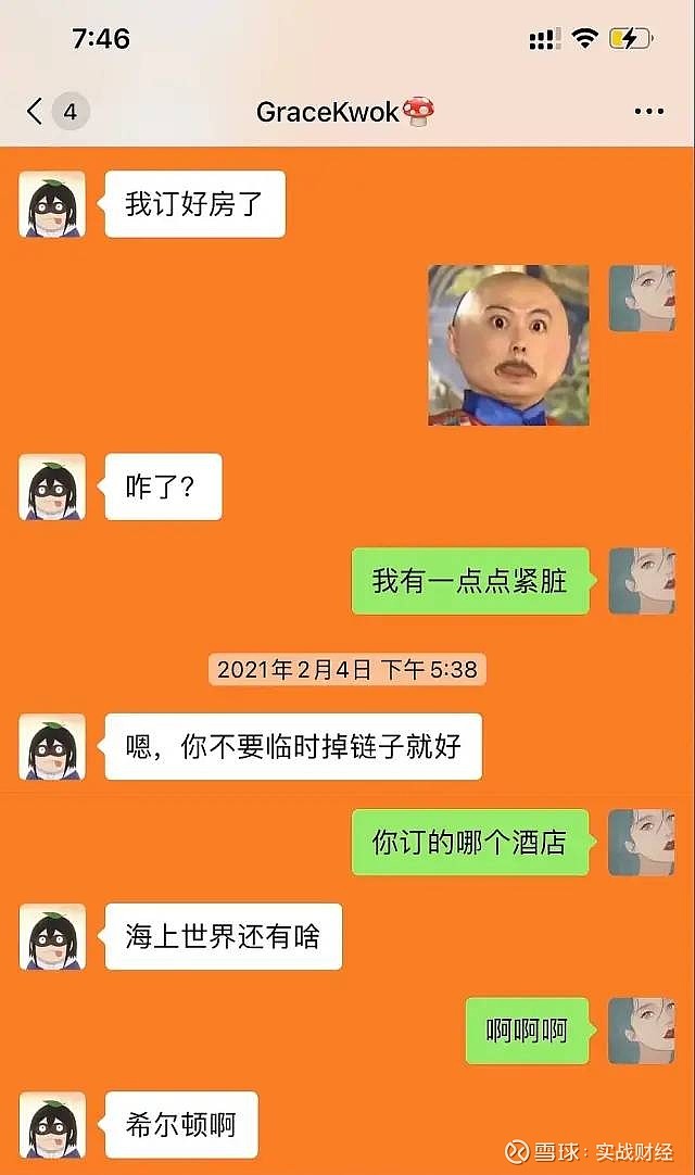 你们经历过被已婚女人隐婚骗炮吗?