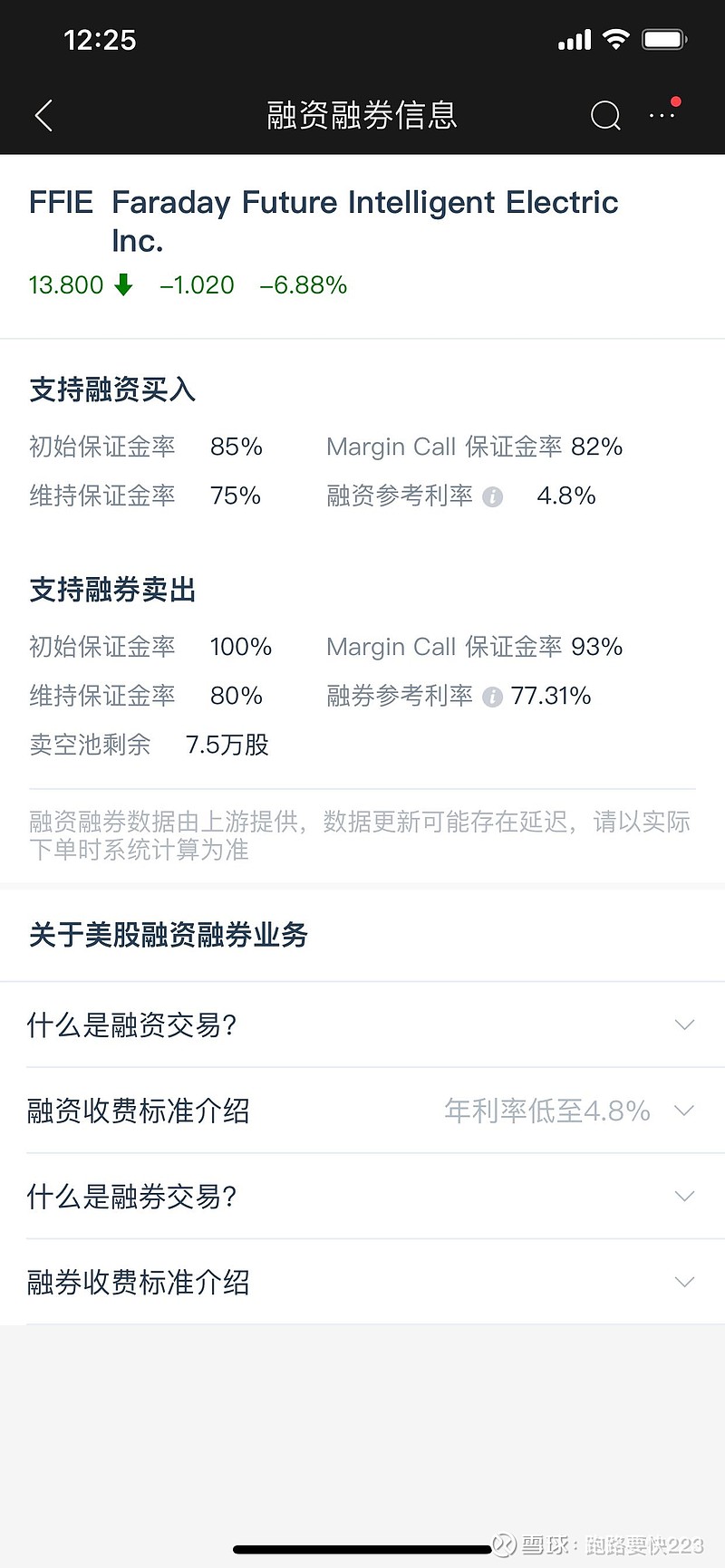 Faraday Future(FFIE)$ 雪盈和途牛两家券商融券利率都高的惊人，一家63%，一家77%，而卖空池...