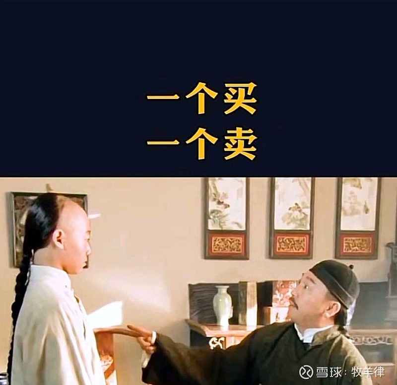 做生意就两个字一个买一个卖