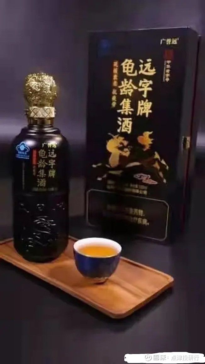 广誉远当下调整不改长期向好