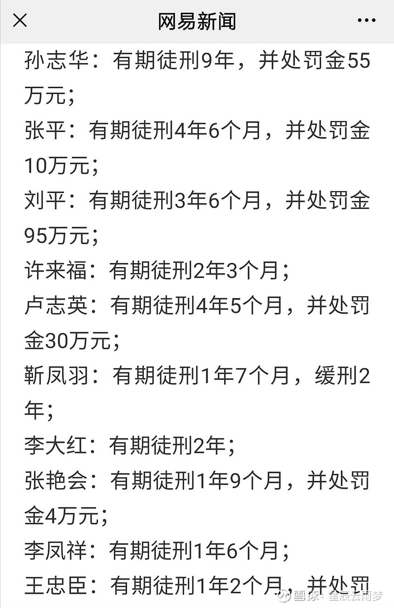 為一個農牧企業感慨 河北保定徐水大午集團,創始人孫大午.