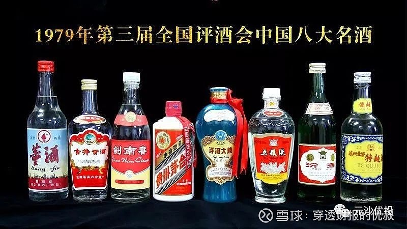 煙是一種國家稅酒是一種地方稅