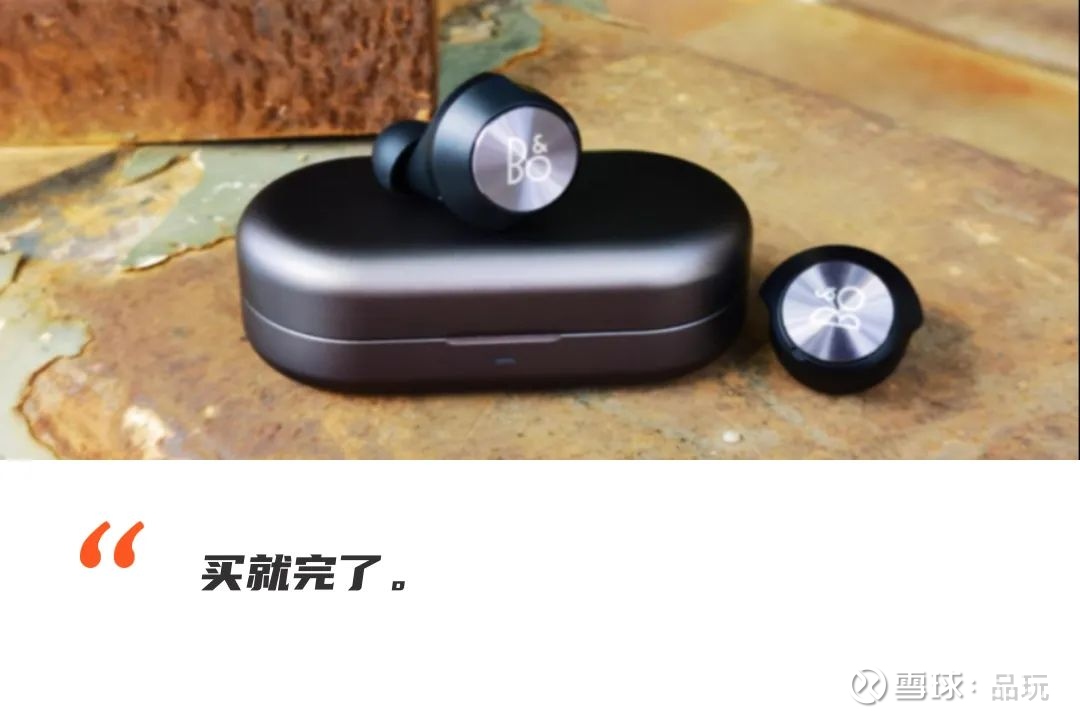 Bang Olufsen Beoplay Eq就是藏在你耳中的巴黎歌剧院作者 陆邮箱 Xiaoyu Pingwest Com 提到b O这个丹麦品牌 你可能会想到很多可以用 奢侈 来形容的音