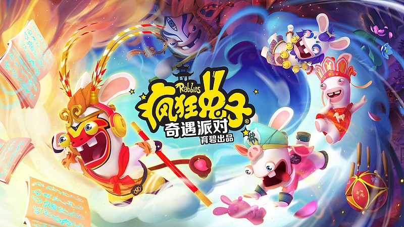 299元疯狂兔子正式开启预售国行switch独占