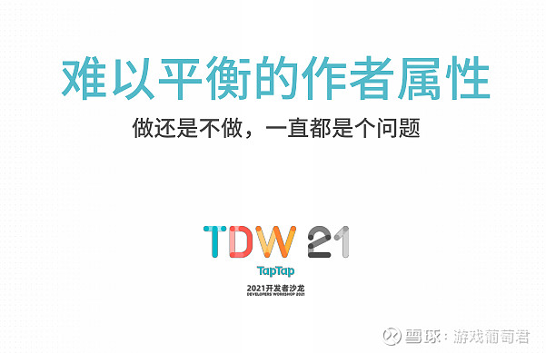 凉屋游戏ceo李泽阳:其他做游戏的方式我也不会