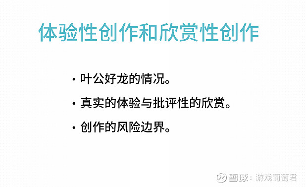 凉屋游戏ceo李泽阳:其他做游戏的方式我也不会
