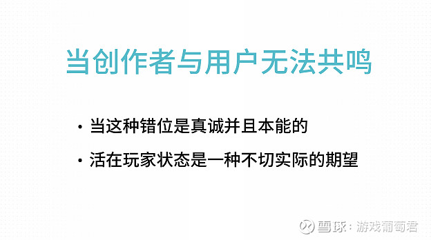 凉屋游戏ceo李泽阳:其他做游戏的方式我也不会