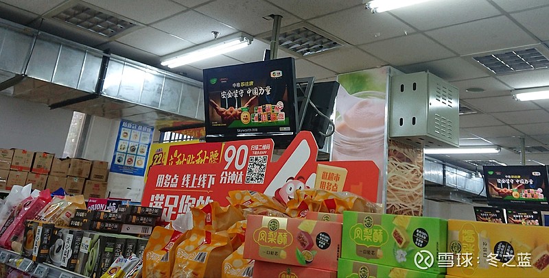 中粮家佳康广告开始投放北京超市