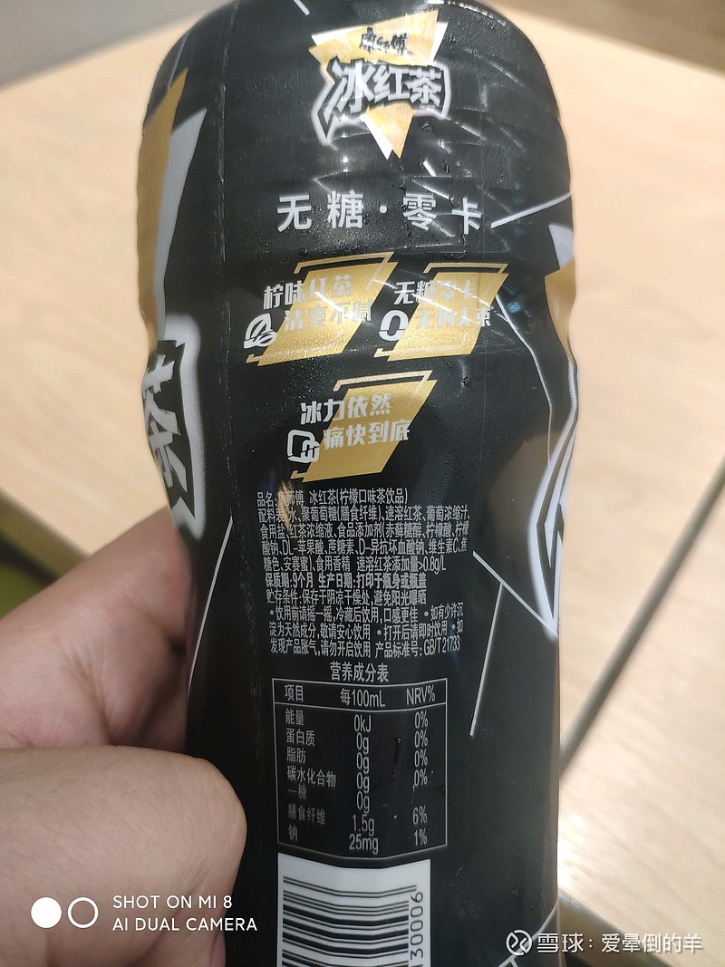 $保龄宝(sz002286)$ 喝过几款添加赤藓糖醇的饮品,感觉甜度不够,但是