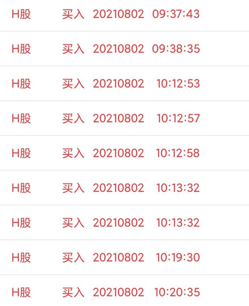 收到证券公司验证码说15分钟到账是真的吗
