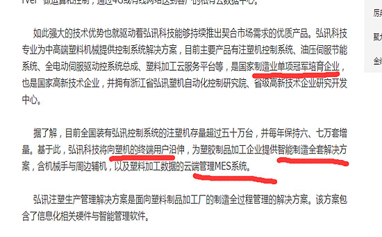 17b057031e41becb3feff712.png!800.jpg
