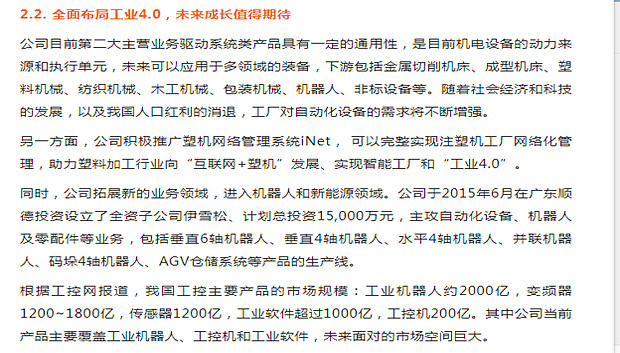 17b05703f661becc3fcdfeea.png!800.jpg