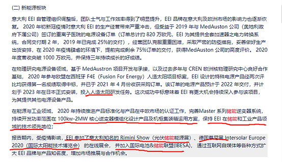17b0570847d1bb6a3fe28e90.png!800.jpg