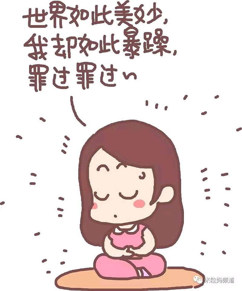 世界如此美好,我却如此烦躁,罪过罪过～～$通策医疗(sh600763)$ $千禾