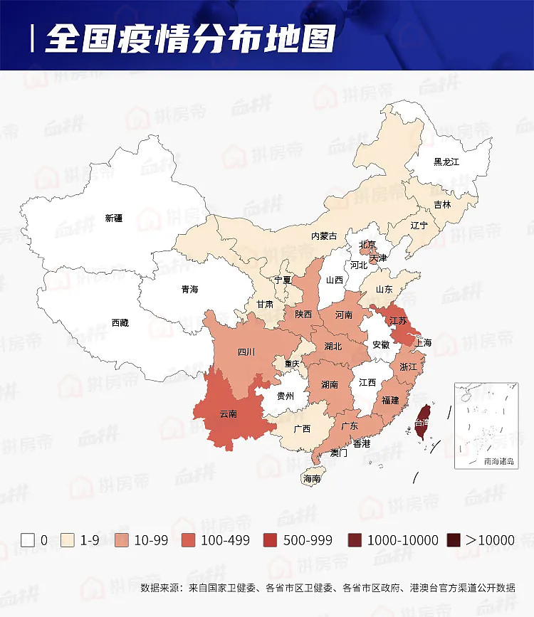 中国疫区地图最新图片