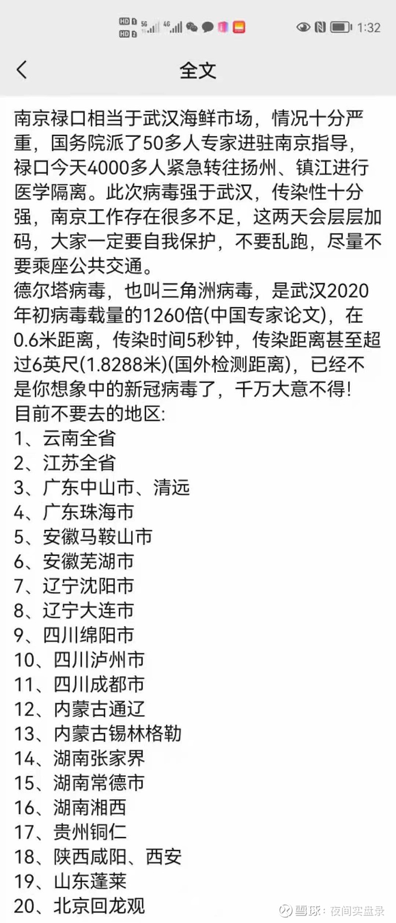 17b066eb1a51ca2b3fe509fc.png!800.jpg