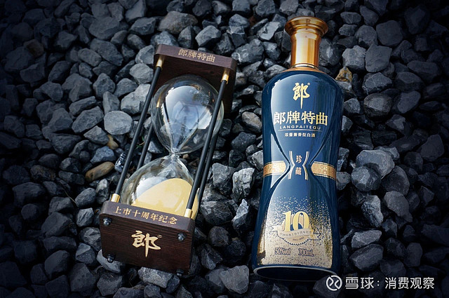 央媒觀酒十年鑄劍淬鍊鋒芒郎牌特曲真情告白