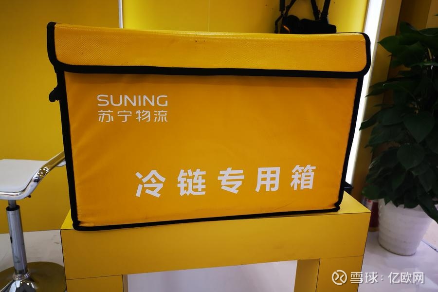 8月3日上午 网传苏宁物流或被深圳某港口集团收购 且有关收购的资金筹集工作已经展开 前期收购资金已部分到位 对于上述消息