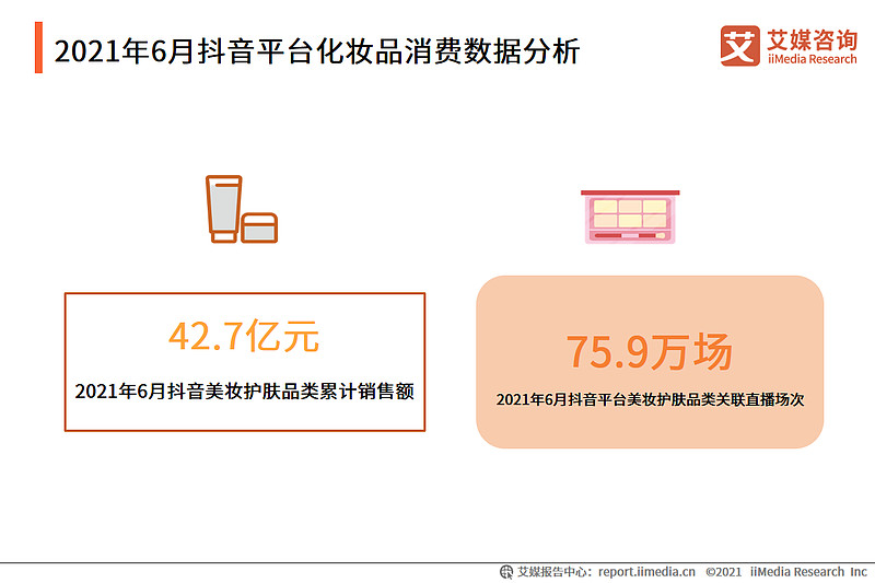 大健康与化妆品_美年大健康 美年健康_聚美优品化妆品有假货么