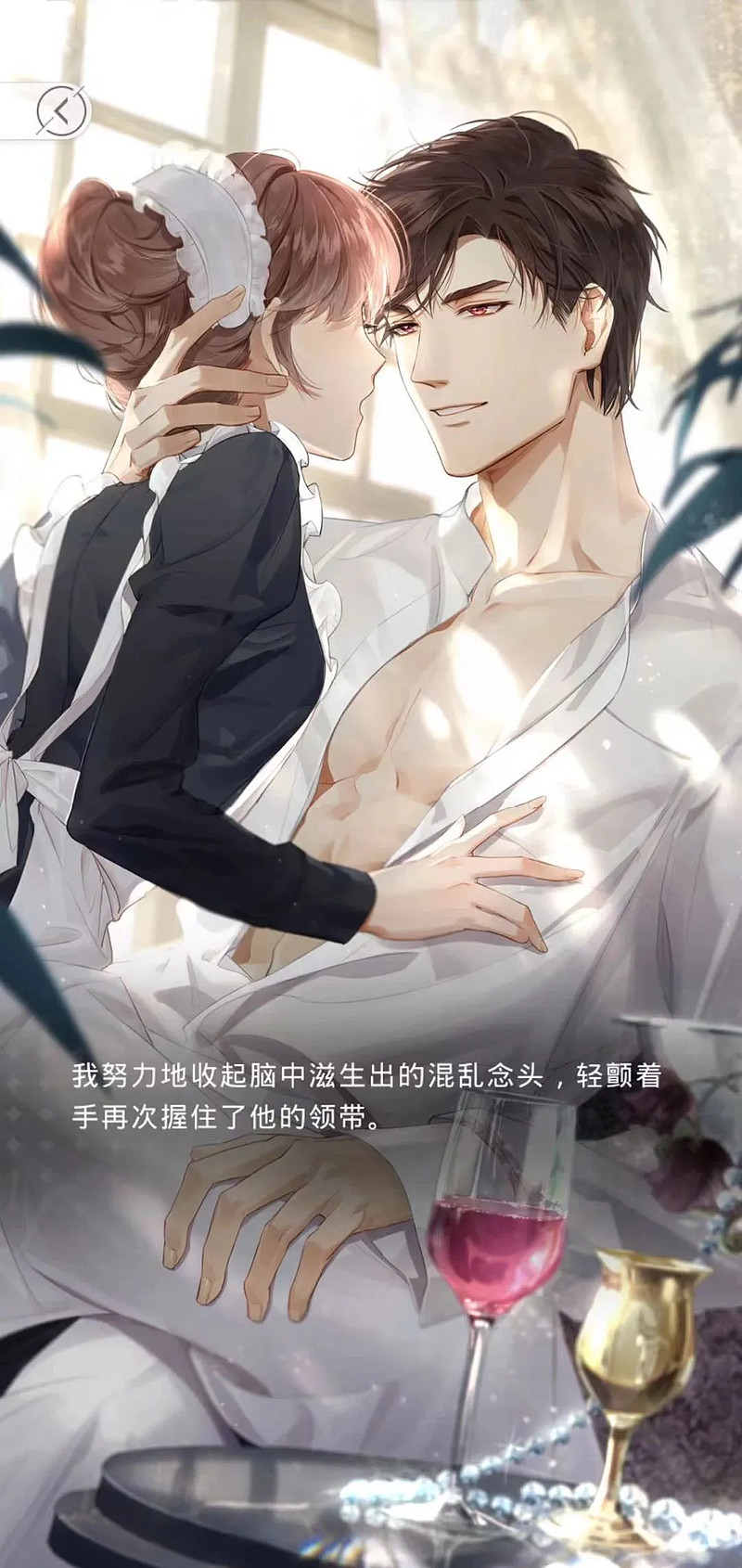 乙女游戏:恋爱,养成与控制 作者|麦可可 编辑|吴怼怼几年前游戏《恋与