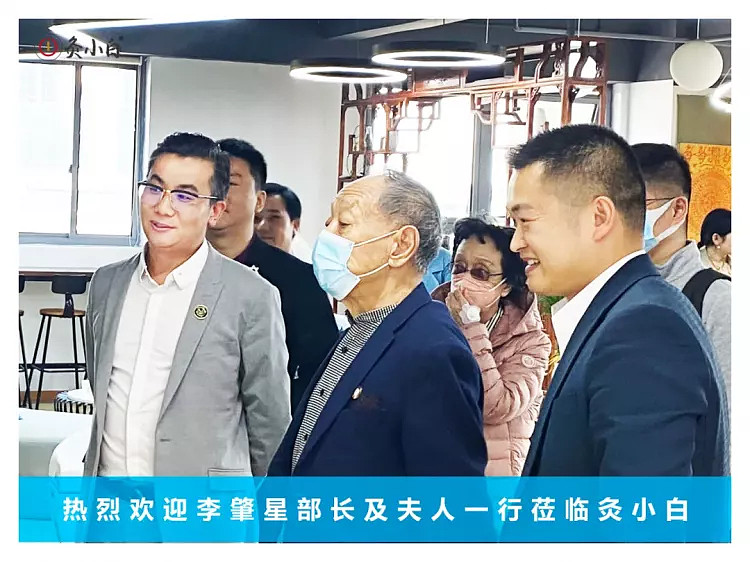 年初,中国外交部原部长李肇星先生及夫人莅临灸小白总部,陈鼎元董事长