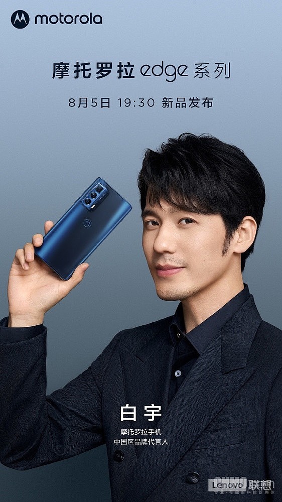 $联想集团(00992)$ 不懂就问,这个代言人粉丝多吗?有流量吗? - 雪球