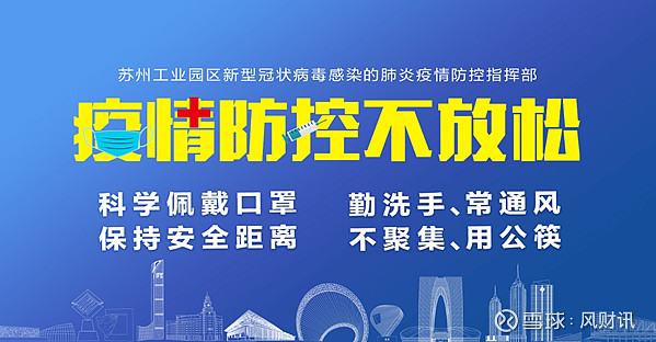 來源: 鳳凰網房產蘇州站打造文化新地標創新公共文化服務優質精準新