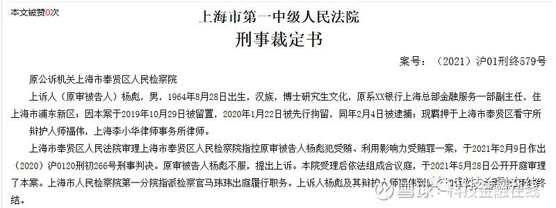 留学被骗判刑多久能出来留学在线 留学被骗判刑多久能出来留学在线
