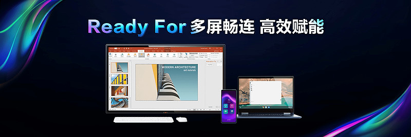 2021年8月5日,摩托罗拉正式发布起售价格分别为2399元与2599元的摩托