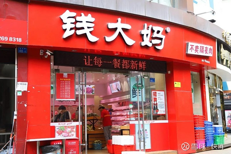 努力了一年赔了一套房钱大妈加盟商一片哀嚎