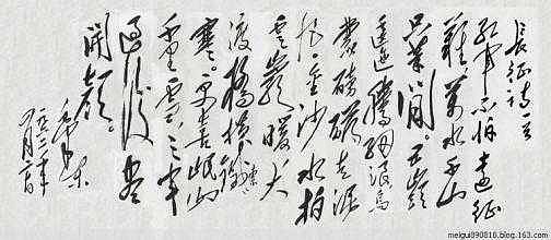 $*st猛狮(sz002684)$ 更喜岷山千里雪,三军过后尽开颜.