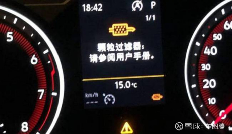 一个小小的颗粒捕捉器为何让探岳车主崩溃到想哭