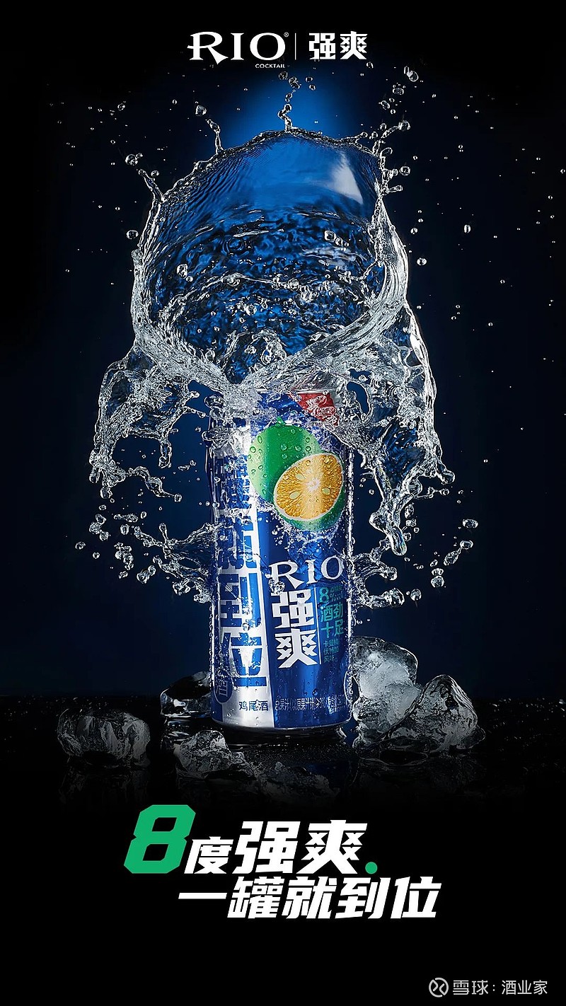 18年光阴从开拓者到品类龙头rio见证低度酒发展每一步丨酒业家专访