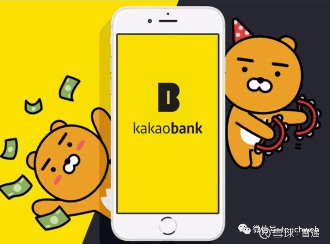 韩国网络银行KakaoBank上市：市值超200 亿美元腾讯为二股东雷递网雷建平8月6日报道韩国网络银行KakaoBank今日在韩国交易所上市，发行价为3.9万韩元（约220元），发...