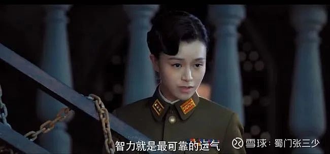 炒股要学习《风声》中李宁玉的快,准,狠!