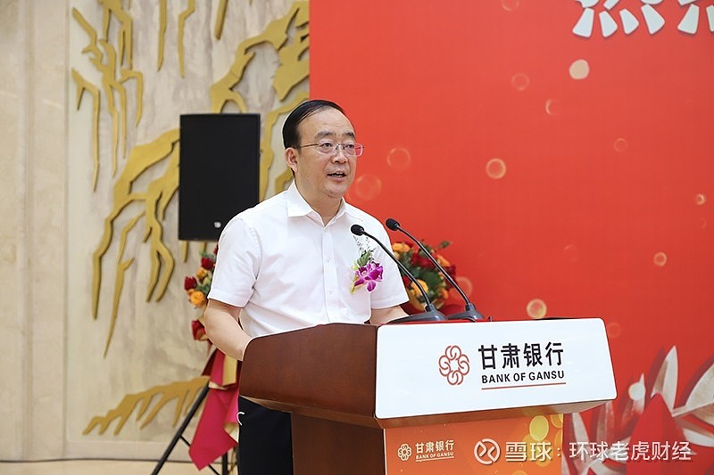 5g智慧银行开业运营甘肃银行数字化再下一城