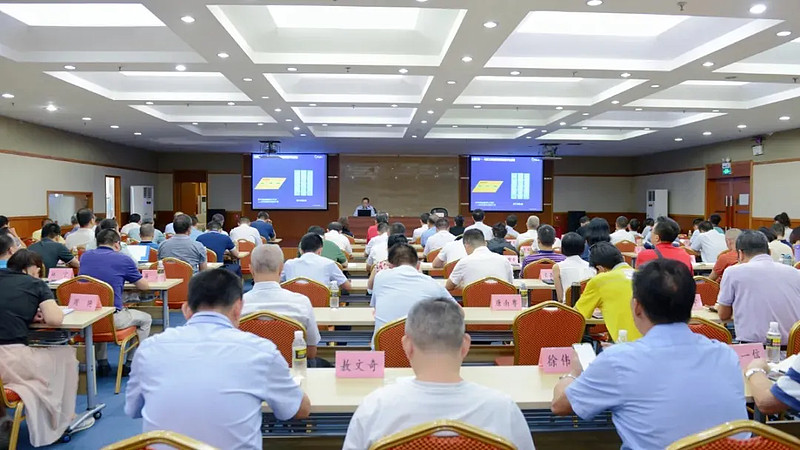 金蝶受邀参加海南省国资委“一把手谈数字化转型”高峰论坛-科记汇