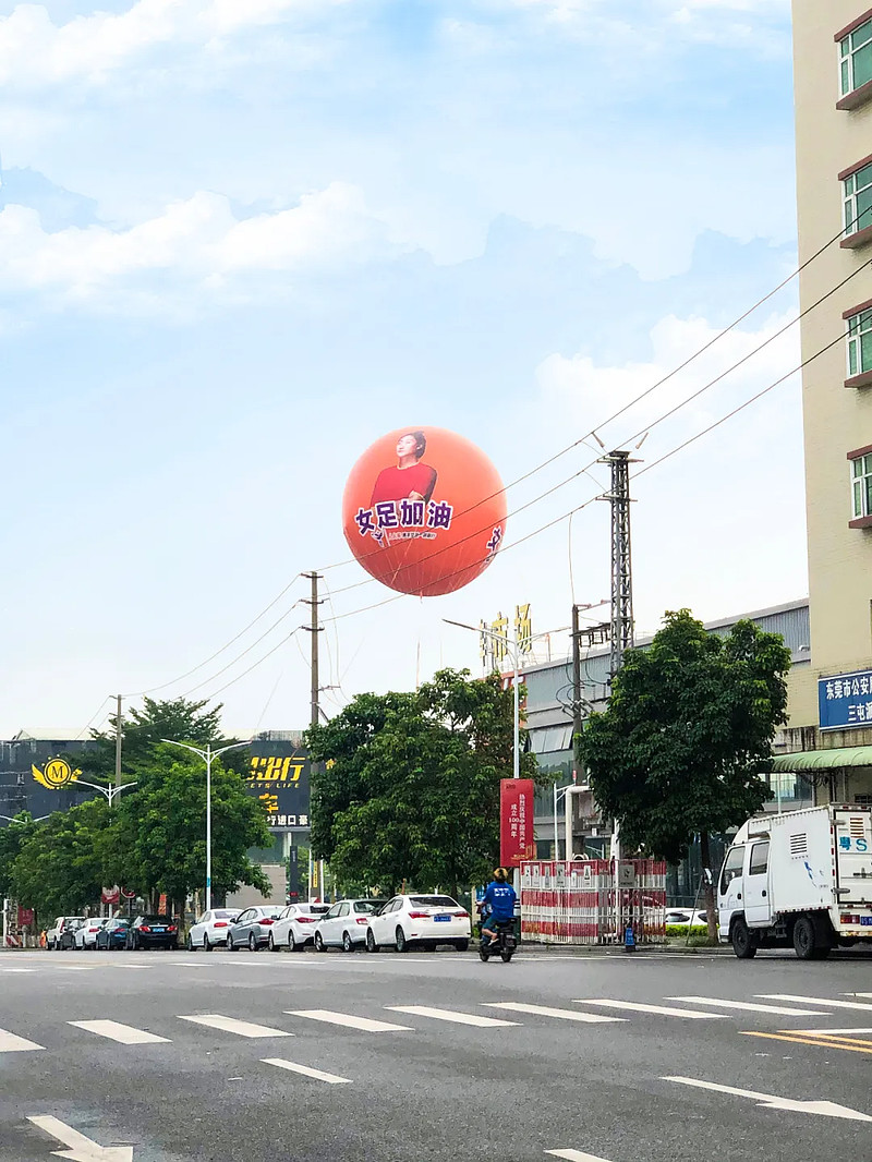 东莞上空现巨型加油气球，人人车持续支持中国女足事业发展-科记汇