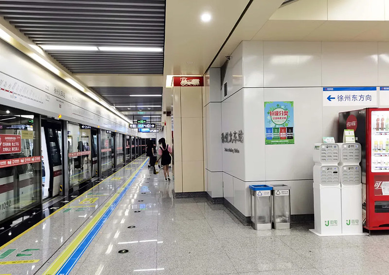 街电全线覆盖徐州地铁，市民可凭地铁App扫码快捷租借！-科记汇