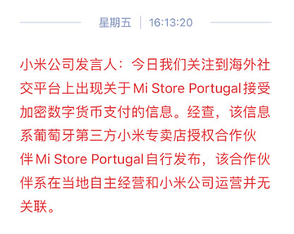 43Dogecoin狗狗币交易平台 - 狗狗币价格行情,实时走势图000元差点成骗局！李女士的反诈经历让人警醒！