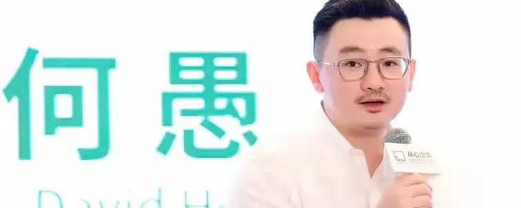 投了喜茶、元气森林、海伦司、江小白等25个项目,黑蚁资本如何看消费? 喜茶、元气森林、 海伦司 、江小白……这些大家耳熟能详的新消费品牌独角兽 ...