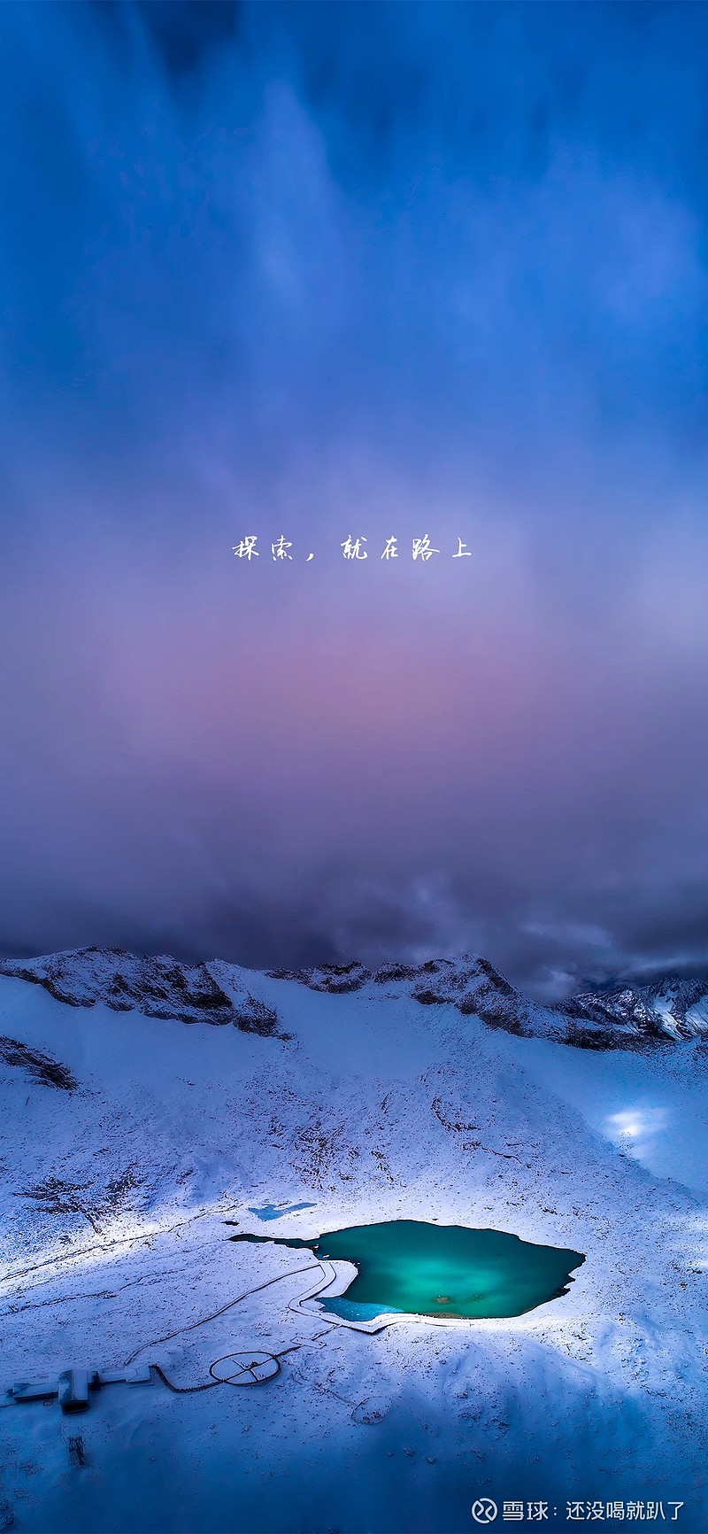 $舍得酒业(sh600702)$ 从发帖数量来看,走不少人,终于清静些了.